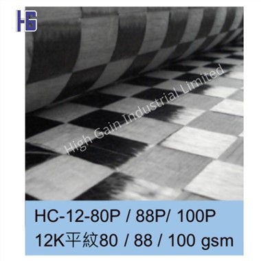 ألياف الكربون المنتشرة على أقمشة السحب والتجهيز الأولي